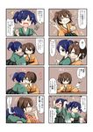  &gt;_o 2girls 4koma :o :t ;) ^3^ ^_^ accidental_kiss blue_eyes blue_hair blush breasts brown_eyes brown_hair closed_eyes comic eating embarrassed food glass heart highres hiryuu_(kantai_collection) ice_cream japanese_clothes kantai_collection kiss laughing medium_breasts multiple_girls one_eye_closed open_mouth ribbon rokunen short_hair side_ponytail skirt smile souryuu_(kantai_collection) spoon sweatdrop tears text_focus translated twintails wavy_mouth yuri 