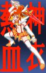  adapted_costume boots cure_sunny high_heels hino_akane_(smile_precure!) kamui_(kill_la_kill) kill_la_kill midriff onnaski open_mouth orange_hair orange_skirt precure red_eyes revealing_clothes skirt smile_precure! solo sword teeth thigh_boots thighhighs weapon 