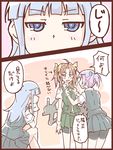  adjusting_another's_clothes ahoge bike_shorts blue_eyes blue_hair blush brown_hair chin_rest comic crossed_legs dressing_another e20 gloves hair_ornament hair_ribbon hand_on_own_chin hatsukaze_(kantai_collection) kagerou_(kantai_collection) kantai_collection long_hair multiple_girls open_mouth partially_translated pink_hair ponytail ribbon school_uniform shiranui_(kantai_collection) short_hair shorts shorts_under_skirt sitting skirt translation_request twintails white_gloves 