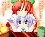  :3 animal_ears blue_eyes blush braid cat_ears closed_eyes food fruit green_tea hat head_on_head hong_meiling hug hug_from_behind inu_sakuya izayoi_sakuya light_smile long_hair looking_at_another maid maid_headdress mandarin_orange multiple_girls muumuu_(sirufuruteienn) orange puffy_sleeves red_hair ribbon short_hair silver_hair smile tea touhou translation_request twin_braids 