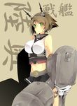  bare_shoulders breasts brown_hair cannon chain green_eyes hairband headgear highres kantai_collection large_breasts midriff miniskirt mutsu_(kantai_collection) navel short_hair skirt solo translated turret yuuani 