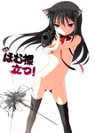  akemi_homura animal_ears beretta_92 black_hair bullet_hole cat_ears flat_chest gun hairband handgun jewelry kurosu_tsugutoshi long_hair mahou_shoujo_madoka_magica navel nude purple_eyes pussy ribbon ring solo standing thighhighs weapon 