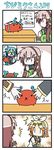  &gt;_&lt; 2girls 4koma capybara capybara-san chibi chibi_miku closed_eyes comic hatsune_miku kagamine_rin megurine_luka minami_(colorful_palette) multiple_girls thinking translated vocaloid |_| 