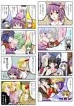  biting comic ear_biting eye_contact fang hakurei_reimu horn hoshiguma_yuugi houraisan_kaguya imagining izayoi_sakuya kamishirasawa_keine kochiya_sanae komeiji_satori konpaku_youmu looking_at_another mind_reading mizuhashi_parsee multiple_girls one_eye_closed paco_(eien_mikan) remilia_scarlet touhou translated wing_grab wings yagokoro_eirin yakumo_ran yakumo_yukari yasaka_kanako yuri 