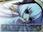  bad_id bad_pixiv_id blue_eyes fake_screenshot futon hairband hands konpaku_youmu nyamota solo touhou translated under_covers visual_novel white_hair 