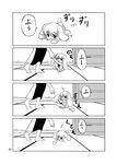  4koma animal_ears barefoot bunny_ears chibi comic fallen_down greyscale hoshino_souichirou long_hair monochrome multiple_girls necktie reisen_udongein_inaba silent_comic touhou translated yagokoro_eirin younger 