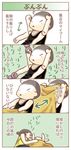  \o/ arms_up ashitasakuhana baby comic copyright_request lowres multiple_girls outstretched_arms partially_translated translation_request 