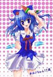  blue_eyes blue_hair cirno lastlong older solo touhou translated wings 