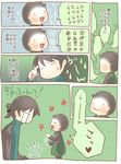  ashitasakuhana baby comic copyright_request multiple_girls partially_translated translation_request 