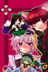  blush heart kaenbyou_rin komeiji_koishi komeiji_satori multiple_girls n-mix reiuji_utsuho touhou valentine 