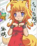  animal_ear_fluff animal_ears blonde_hair blue_eyes china_dress chinese_clothes copyright_request dress fox_ears fox_tail kazami_karasu lowres solo tail wristband 