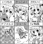  akatsuki_yakyou chart chibi expressions flandre_scarlet greyscale monochrome parody style_parody touhou translated 