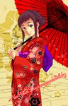  akiyama_(yamagoya) black_hair copyright_request japanese_clothes kimono oriental_umbrella purple_eyes smile solo umbrella 
