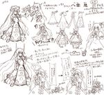  brown character_sheet ex-keine gap hat hinanawi_tenshi horns if_they_mated kamishirasawa_keine long_hair monochrome multiple_girls netachou sketch touhou translation_request very_long_hair yakumo_yukari 