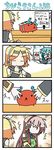  &gt;_&lt; 2girls 4koma =_= capybara capybara-san chibi chibi_miku closed_eyes comic hatsune_miku kagamine_rin megurine_luka minami_(colorful_palette) multiple_girls spring_onion surprised translated vocaloid |_| 