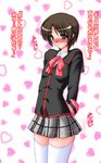  blush bob_cut bow box crossdressing heart-shaped_box izumi_yayoi little_busters! male_focus naoe_riki otoko_no_ko pink_bow ribbon school_uniform skirt solo thighhighs translated valentine white_legwear zettai_ryouiki 