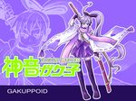  eggplant fang food_themed_clothes gakuko genderswap genderswap_(mtf) headset long_hair scarf solo sword thighhighs usumy very_long_hair vocaloid weapon zettai_ryouiki 