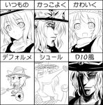  araki_hirohiko_(style) batsu broom chibi cho_marisa dual_wielding greyscale holding jojo_no_kimyou_na_bouken kirisame_marisa monochrome mushroom parody saliva style_parody touhou translated 