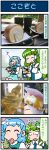  2girls 4koma artist_self-insert blank_eyes blue_hair cake comic cup detached_sleeves eating eyes_closed food fork frog_hair_ornament green_hair hair_ornament hair_tubes hand_up heart highres holding holding_fork ice_cream ice_cream_cone juliet_sleeves kochiya_sanae long_hair long_sleeves mizuki_hitoshi multiple_girls musical_note nontraditional_miko open_mouth photo puffy_sleeves short_hair sitting skirt smile snake_hair_ornament soft_serve sweatdrop swiss_roll tatara_kogasa tongue tongue_out touhou translation_request vest waffle wide_sleeves 