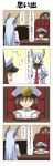  /\/\/\ 1boy 1girl 4koma absurdres bangs brown_eyes brown_hair chair comic commentary_request desk dress epaulettes eyes_closed frown hat headgear highres indoors kantai_collection little_boy_admiral_(kantai_collection) long_hair military military_uniform murakumo_(kantai_collection) naval_uniform necktie o_o open_mouth peaked_cap rappa_(rappaya) red_eyes sailor_dress silver_hair sitting tears translation_request uniform 