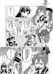  &gt;_&lt; =_= akebono_(kantai_collection) bell cannon closed_eyes comic crossed_arms flower greyscale hair_bell hair_flower hair_ornament jingle_bell kantai_collection long_hair monochrome multiple_girls open_mouth sazanami_(kantai_collection) school_uniform scowl serafuku shino_(ponjiyuusu) short_hair side_ponytail skirt star translated twintails ushio_(kantai_collection) 
