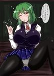  alternate_costume breasts check_translation green_hair heart highres impossible_clothes impossible_shirt kazami_yuuka large_breasts panties panties_under_pantyhose pantyhose pantyshot pantyshot_(sitting) red_eyes school_uniform sekitaku sexually_suggestive shirt sitting skirt solo thought_bubble touhou translated translation_request underwear 