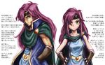  annoyed cape ceramic_man faris_scherwiz final_fantasy final_fantasy_v green_eyes hand_in_pocket hands_on_hips headband long_coat long_hair multiple_girls popped_collar purple_hair reverse_trap sleeveless time_paradox translation_request white_background younger 