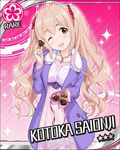  ;d artist_request box box_of_chocolates brown_eyes card_(medium) character_name chocolate chocolate_heart flower_(symbol) heart heart-shaped_box idolmaster idolmaster_cinderella_girls jewelry long_hair necklace official_art one_eye_closed open_box open_mouth pink_background pink_hair ring saionji_kotoka smile solo sparkle star twintails very_long_hair 
