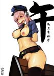  1girl arms_behind_back bdsm blush bondage bound breasts dr.wolf female headphones long_hair navel nipples nitroplus open_mouth pink_eyes pink_hair pussy solo super_sonico thighhighs uncensored wooden_horse 