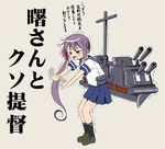  akebono_(kantai_collection) cannon comic flower hair_flower hair_ornament kantai_collection lavender_hair loafers long_hair open_mouth school_uniform serafuku shino_(ponjiyuusu) shitty_admiral_(phrase) shoes side_ponytail skirt solo translated trembling 