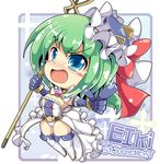  adapted_costume blue_eyes blush blush_stickers boots chibi elbow_gloves gloves green_hair hat highres ichirino_minagi knee_boots magical_girl pointing rod shiki_eiki solo touhou 