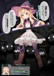 1girl absurdres artist_request bandaid bandaid_on_clothes bandaid_on_knee bandaid_on_leg blonde_hair bloomers blush boots cloak commentary_request dress flat_chest full_body gloves hat health_bar highres kankaku_shadan little_witch_nobeta long_hair monster nobeta official_art paid_reward_available red_eyes thighhighs through_ground translation_request white_bloomers white_gloves witch witch_hat 