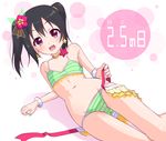  :d ass_visible_through_thighs bikini black_hair blush bracelet earrings flat_chest flower green_nails hair_flower hair_ornament hibiscus highres jewelry k10k long_hair looking_at_viewer love_live! love_live!_school_idol_project lying nail_polish natsuiro_egao_de_1_2_jump! navel necklace on_side open_clothes open_mouth open_skirt red_eyes short_hair skirt smile solo star star_earrings striped striped_bikini swimsuit twintails untied untying yazawa_nico 