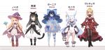  5girls animal_ears artist_request bare_shoulders black_hair blonde_hair blue_hair blush bow breasts cat_ears cat_girl cat_tail cleavage detached_sleeves doll_joints dress full_body gloves grey_dress hair_bow hat height height_chart highres holding holding_staff joints large_breasts leg_ribbon little_witch_nobeta long_hair monica_(little_witch_nobeta) multiple_girls nobeta official_art open_mouth phyllis_(human)_(little_witch_nobeta) phyllis_(little_witch_nobeta) red_dress ribbon staff straight-on tabard tail tania_(little_witch_nobeta) vanessa_(little_witch_nobeta) witch witch_hat 