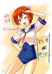  arm_up artist_name blush character_name cosplay flower hair_flower hair_ornament highres hoshizora_rin i-58_(kantai_collection) i-58_(kantai_collection)_(cosplay) kantai_collection look-alike love_live! love_live!_school_idol_project one-piece_swimsuit one_eye_closed open_mouth orange_hair sakaki_maki salute school_swimsuit school_uniform serafuku short_hair smile solo swimsuit swimsuit_under_clothes translated yellow_eyes 