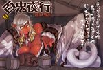  animal_tail bath bear black_hair breasts bucket cover cover_page doujin_cover giantess hand_on_another&#039;s_head hand_on_another's_head huge_breasts jewelry necklace oni original pointy_ears red_skin scar size_difference tail white_hair yellow_eyes yellow_sclera ze_(sawakihein) 