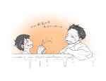  2boys age_difference akitaru_oubi black_hair closed_eyes commentary_request en'en_no_shouboutai gradient_background hair_slicked_back highres in_bathtub male_focus multiple_boys muscular muscular_male mzkenen onii-shota open_mouth orange_background radial_gradient_background sharp_teeth shinra_kusakabe short_hair signature smile teeth translation_request two-tone_background undercut wet wet_hair white_background yaoi 
