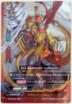  air anthro armor balls belt buddyfight cape card claws cloth dragon drum_(buddyfight) gear helmet invalid_tag japanese jasonmiller leather looking_at_viewer male midair muscles numbers penis red_dragon smirk solo spreading steam text weapon 