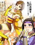  2girls bad_id bad_pixiv_id black_hair blue_eyes blush breasts brown_eyes brown_hair character_request cleavage fishnets greaves hair_ribbon headband inahime_(sengoku_musou) large_breasts mojya multiple_girls nene_(sengoku_musou) ninja obi pauldrons ribbon sanada_nobuyuki_(sengoku_musou) sash sengoku_musou shuriken sideboob smile sweatdrop thighhighs translation_request vambraces 