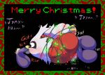 absurd_res anal anal_penetration animal_genitalia avian balls beak big_balls bird bodily_fluids bound christmas christmas_lights darkened_genitalia delibird digital_media_(artwork) double_anal double_penetration english_text erection feet fellatio feral gangbang generation_1_pokemon generation_2_pokemon genital_fluids genitals group group_sex gynomorph gynomorph/male gynomorph_penetrating hi_res holidays humanoid_genitalia intersex intersex/male intersex_penetrating interspecies jynx male male_penetrated nintendo oral oral_penetration penetration penile penis penis_size_difference pokemon pokemon_(species) pubes rapistwerewolf sex simple_background size_difference small_penis soles sound_effects spitroast submissive submissive_male tail text