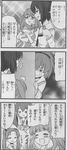  comic delusional girls_und_panzer greyscale imagining jealous kadotani_anzu kawashima_momo kondou_taeko koyama_yuzu long_hair monochrome multiple_girls nanashiro_gorou non-web_source ooarai_school_uniform school_uniform takebe_saori translation_request yandere yuri 