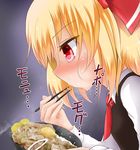  :t blouse blush chopsticks eating food hair_ribbon koji_(kohei66) red_eyes ribbon rice rumia short_hair steam sweat touhou vest 