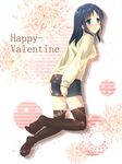  blue_eyes blue_hair blush covering covering_ass denim denim_skirt english feet flower from_behind hao_(cherryblossomfalling) happy_valentine highres hiradaira_chisaki long_hair looking_back nagi_no_asukara no_shoes skirt solo thighhighs valentine zettai_ryouiki 