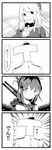  2girls 4koma admiral_(kantai_collection) atago_(kantai_collection) comic folded_ponytail greyscale hat inazuma_(kantai_collection) kantai_collection mikurou_(nayuta) military military_uniform monochrome multiple_girls naval_uniform open_mouth smile sweatdrop t-head_admiral translated uniform 