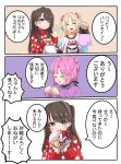  3girls :d ;) ^_^ absurdres ahoge animal_print anyoji_hime bag black_ribbon blonde_hair blue_hair blunt_bangs blush box brown_hair closed_eyes closed_mouth dog_print drooling flower fujishima_megumi gift gradient_hair hair_flower hair_intakes hair_ornament hair_ribbon heart heart-shaped_box heart_print highres holding holding_bag holding_gift kametora_(kametora02) link!_like!_love_live! long_hair long_sleeves love_live! mira-cra_park! mouth_drool multi-tied_hair multicolored_hair multiple_girls one_eye_closed open_hand open_mouth osawa_rurino parted_bangs pink_bag pink_flower pink_hair pink_shirt ponytail print_shirt print_sweater purple_eyes purple_sweater red_sweater ribbon shirt sidelocks smile speech_bubble split_mouth sweater swept_bangs t-shirt translation_request turtleneck turtleneck_sweater twintails two_side_up valentine virtual_youtuber white_bag 