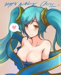  aqua_hair bare_shoulders breasts gradient_hair large_breasts league_of_legends long_hair low_neckline multicolored_hair ricegnat solo sona_buvelle twintails 