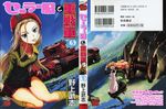  :p beret blonde_hair blue_eyes caterpillar_tracks character_request cover cromwell_(tank) ground_vehicle hat highres isbn long_hair maid military military_vehicle motor_vehicle multiple_girls nogami_takeshi non-web_source official_art plaid plaid_skirt scan serafuku_to_juusensha skirt sweater tank tongue tongue_out 