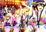  6+girls absurdres alternate_costume alvin_(tales) artoria_pendragon_(all) asbel_lhant awa_odori_tokushima berserker_(fate/zero) caster_(fate/zero) cless_alvein closed_eyes collet_brunel corrine crossover dancing dog elize_lutus estellise_sidos_heurassein fate/zero fate_(series) gilgamesh highres hisau_maiya huge_filesize illyasviel_von_einzbern iria_animi irisviel_von_einzbern japanese_clothes jude_mathis kayneth_el-melloi_archibald kimono klarth_lester kotomine_kirei kotomine_risei lancer_(fate/zero) lantern leia_rolando leon_magnus lineup lloyd_irving luke_fon_fabre mask matou_kariya matou_sakura matou_zouken milla_maxwell mint_adenade multiple_boys multiple_girls official_art paper_lantern regal_bryan repede rider_(fate/zero) saber sarashi scan sola-ui_nuada-re_sophia-ri sophie_(tales) stahn_aileron tales_of_(series) tales_of_destiny tales_of_graces tales_of_innocence tales_of_phantasia tales_of_symphonia tales_of_the_abyss tales_of_vesperia tales_of_xillia toosaka_aoi toosaka_rin toosaka_tokiomi torioigasa ufotable uryuu_ryuunosuke waver_velvet yukata yuri_lowell zelos_wilder 