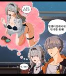  black_hairband caelus_(honkai:_star_rail) candy chocolate firefly_(honkai:_star_rail) food hair_between_eyes hair_ornament hair_ribbon hairband heart heart-shaped_chocolate heart-shaped_food highres honkai:_star_rail honkai_(series) image_in_thought_bubble jacket open_clothes open_jacket open_mouth ribbon sieater07 speech_bubble trailblazer_(honkai:_star_rail) 