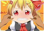  anger_vein ascot black_dress blonde_hair blush cheek_pull clenched_teeth commentary_request dress face hair_ornament hair_ribbon hairpin looking_at_viewer makuran out_of_frame pov pov_hands red_eyes ribbon rumia shirt tears teeth touhou upper_body 